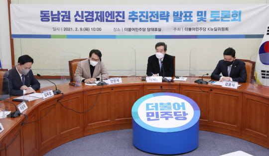 이낙연 민주당 대표가 9일 국회에서 열린 동남권 신경제엔진 추진전략 발표 및 토론회에서 발언하고 있다. 연합뉴스